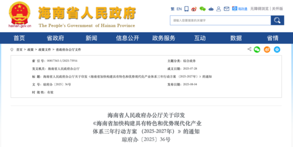 配资公司排行 利好来了！重磅发布！