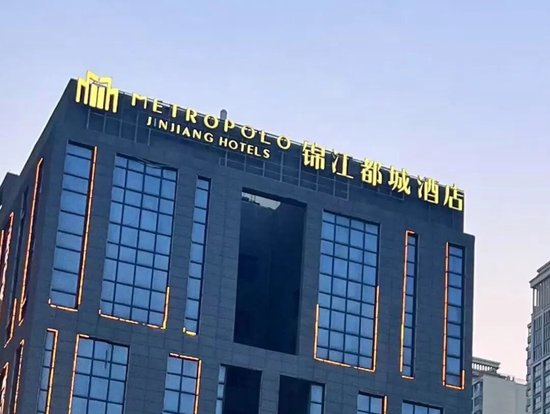 炒股配资平台网站 酒店业务失守，锦江酒店上半年净利腰斩