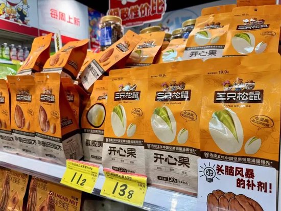 正规的股票配资 上半年净利腰斩，三只松鼠港股IPO遇“考题”